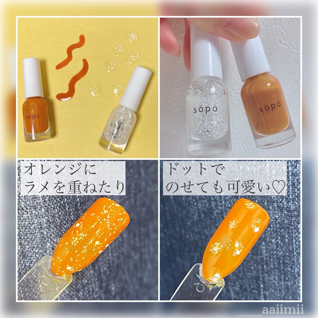 ネイルポリッシュ/sopo/マニキュアを使ったクチコミ(3枚目)