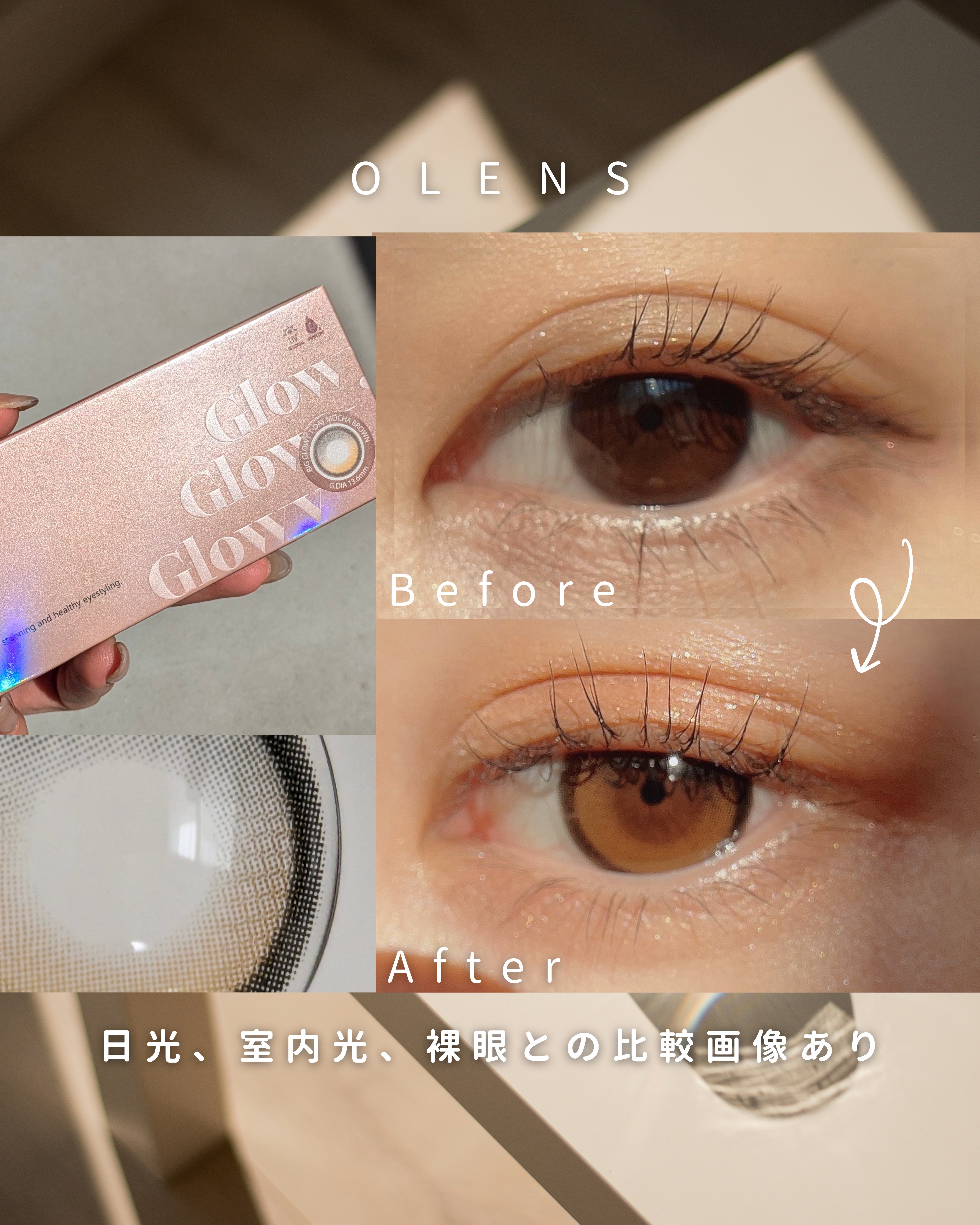 Big Glowy 1day/OLENS/ワンデー（１DAY）カラコンを使ったクチコミ（1枚目）