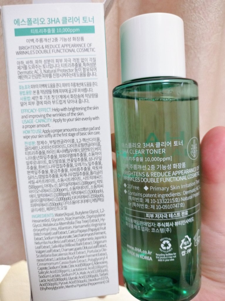 3HA クリアトナー/ESFOLIO/化粧水を使ったクチコミ（3枚目）