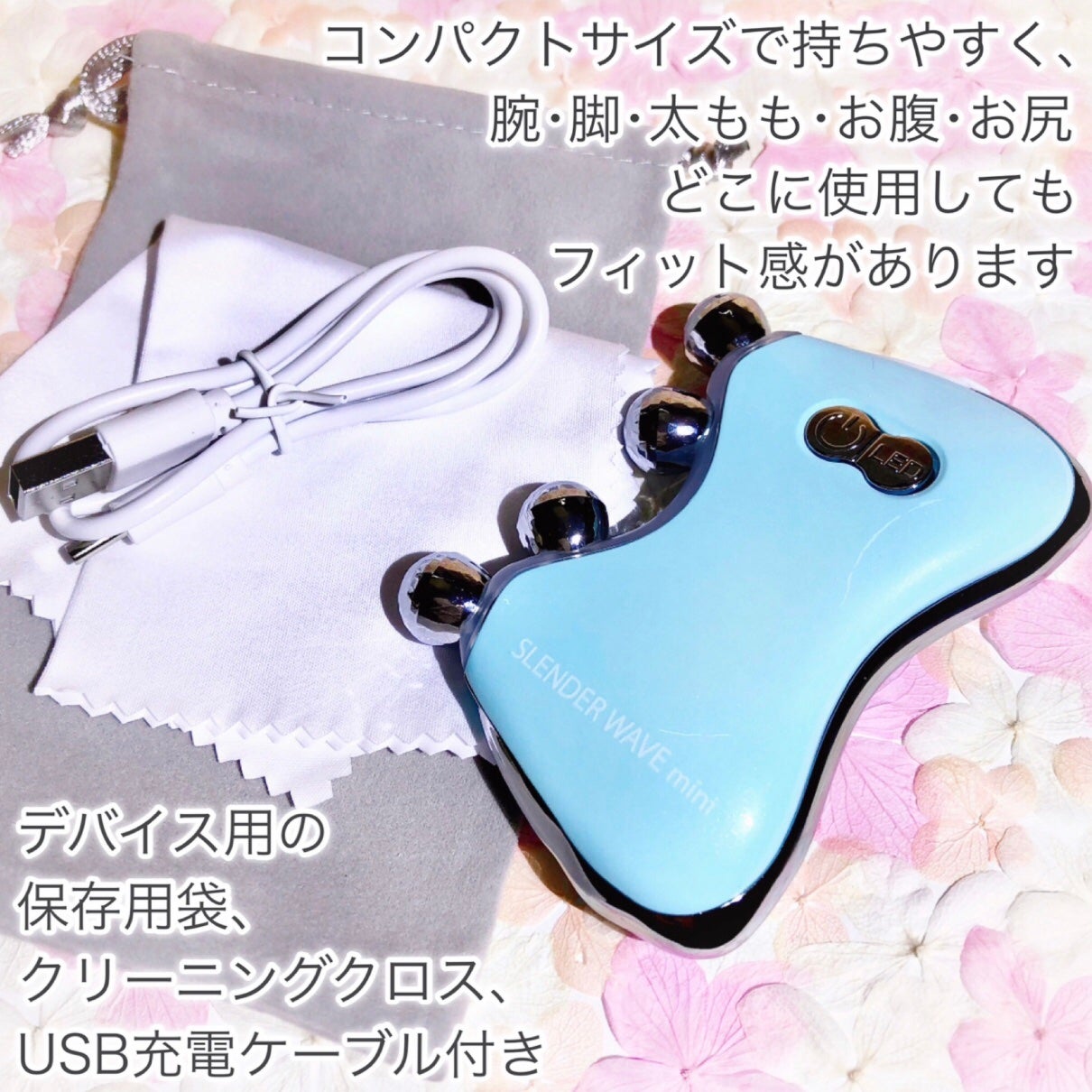 スレンダーウェーブミニ/b.glen/ボディケア美容家電を使ったクチコミ(3枚目)