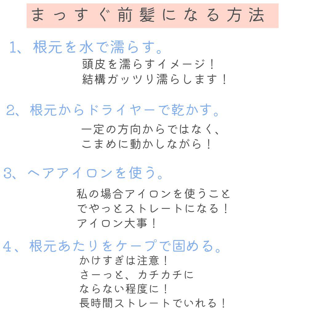 ストレートヘアアイロン ゴールド(ドン・キホーテ限定)/SALONIA/ストレートアイロンを使ったクチコミ（2枚目）