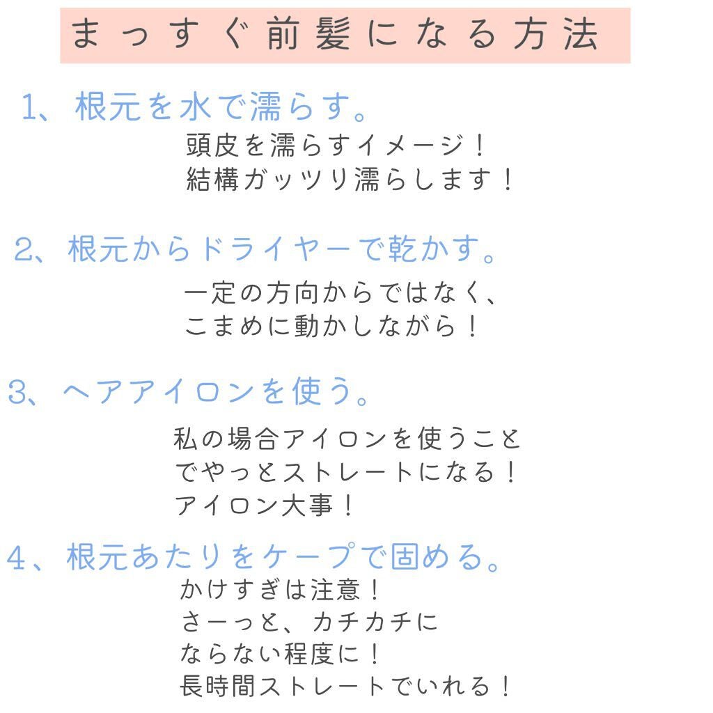 ケープ 3Dエクストラキープ 無香料/ケープ/ヘアスプレーを使ったクチコミ(2枚目)