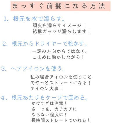 ケープ 3Dエクストラキープ 無香料/ケープ/ヘアスプレーを使ったクチコミ(2枚目)