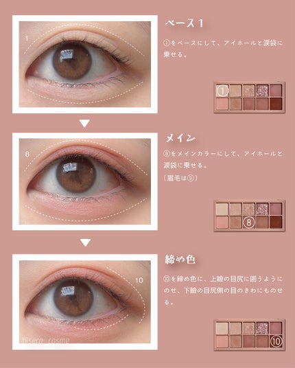 プロ アイ パレット/CLIO/アイシャドウパレットを使ったクチコミ(2枚目)