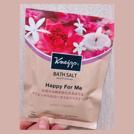 バスソルト ハッピーフォーミー ロータス&ジャスミンの香り/クナイプ/無機塩系入浴剤を使ったクチコミ(1枚目)