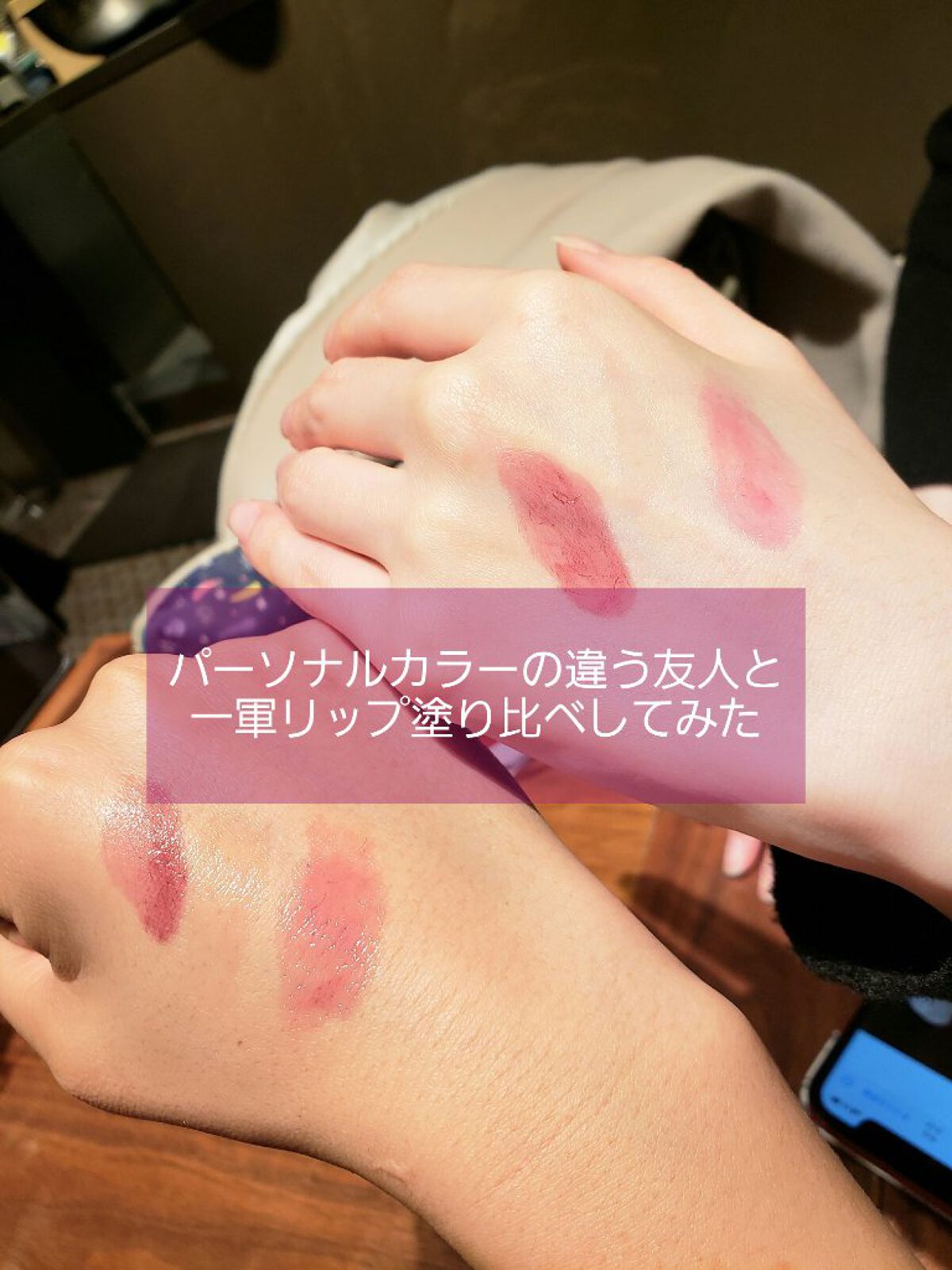 ケイト リップモンスター/KATE/口紅を使ったクチコミ（1枚目）