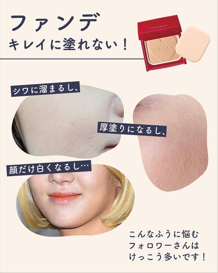 を使ったクチコミ(2枚目)