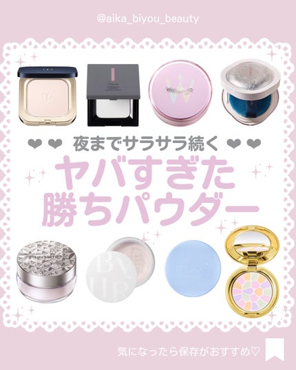 ウルトラHDルースパウダー/MAKE UP FOR EVER/ルースパウダーを使ったクチコミ(1枚目)