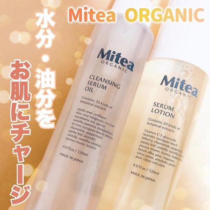 ホワイトニングセラムローション/ミティア オーガニック/化粧水を使ったクチコミ(1枚目)