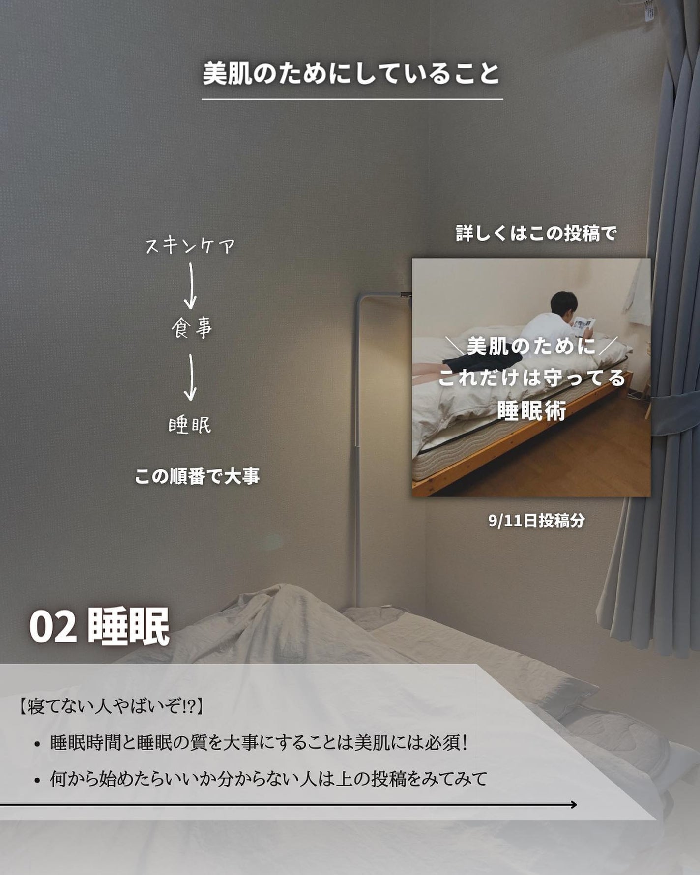 こーき@20代の垢抜け美容 on LIPS 「@kooki_mensskincare◀︎垢抜けたいメンズはこ..」(6枚目)