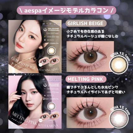 ワンデーリフレア シリコーン/Refrear/ワンデー(1DAY)カラコンを使ったクチコミ(2枚目)