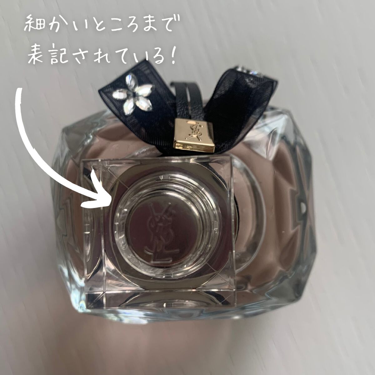 モン パリ オーデパルファム/YVES SAINT LAURENT BEAUTE/香水(レディース)を使ったクチコミ(4枚目)