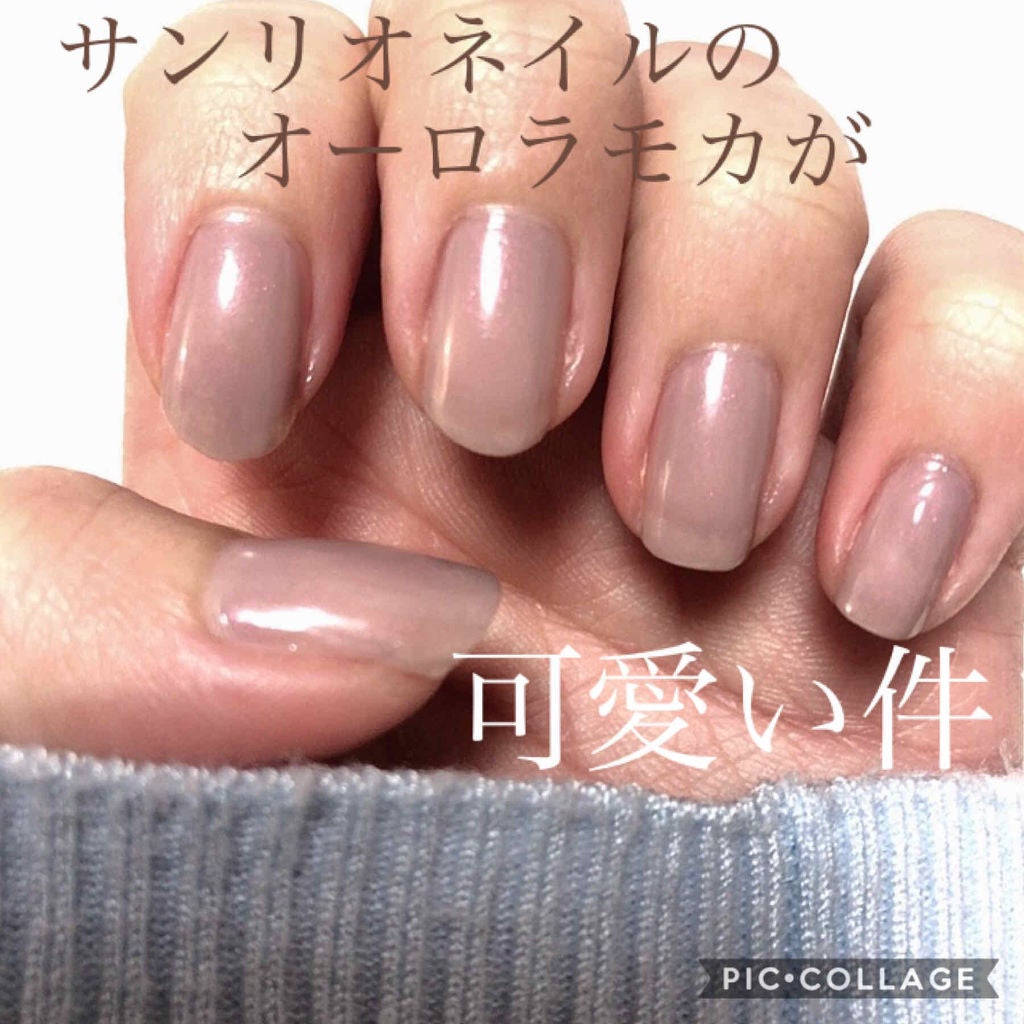 サンリオネイル/DAISO/マニキュアを使ったクチコミ(1枚目)