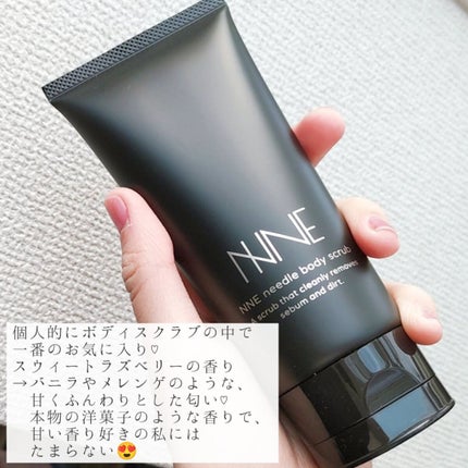 ニードルボディスクラブ/NNE/ボディスクラブを使ったクチコミ(2枚目)