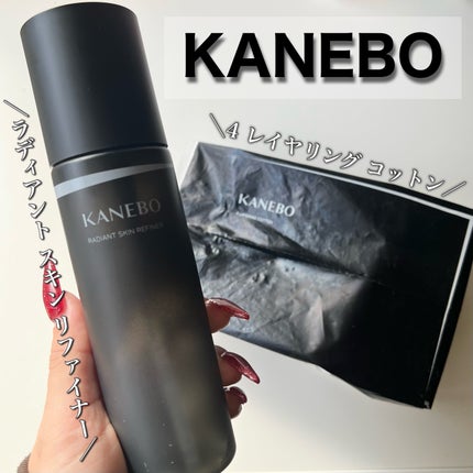 4 レイヤリング コットン/KANEBO/コットンを使ったクチコミ(1枚目)