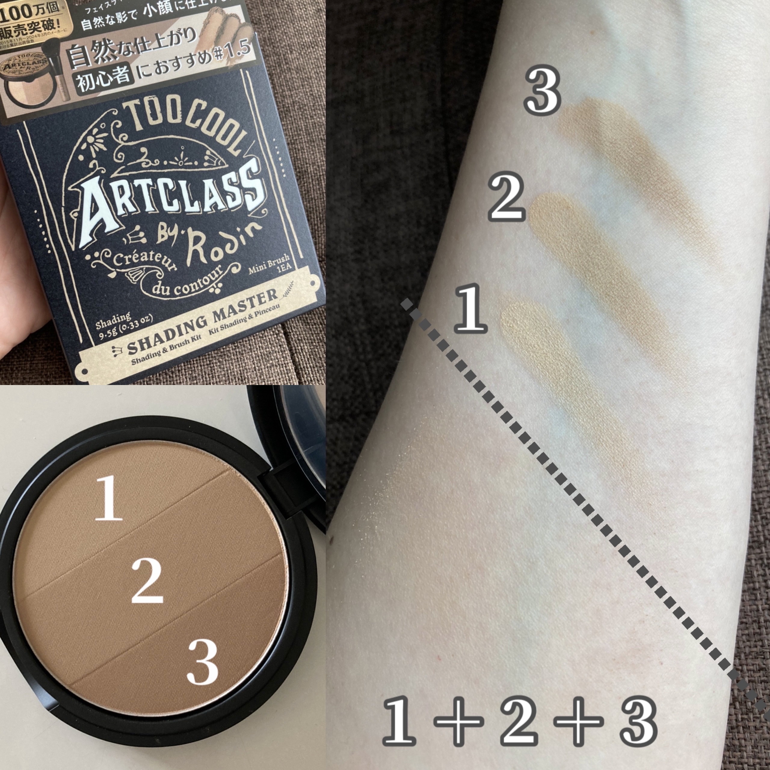 シェーディングパウダー/キャンメイク/シェーディングを使ったクチコミ（3枚目）