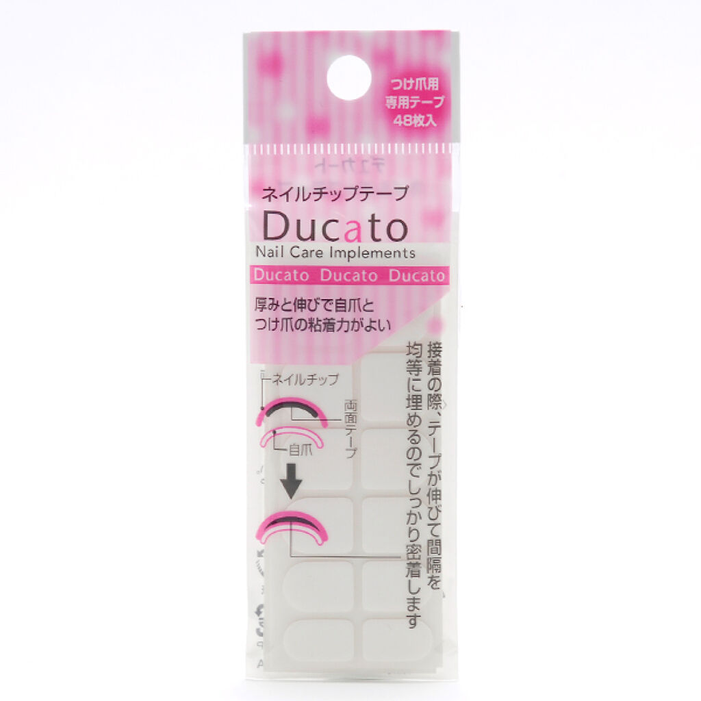 デュカート ネイルチップテープ(48枚入)