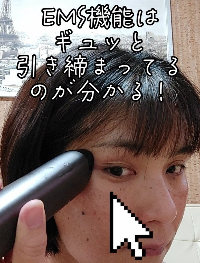 試してみた】RF多機能美顔器 NiZmirのリアルな口コミ・レビュー 試してみた】RF多機能美顔器 NiZmirのリアルな口コミ・レビュー