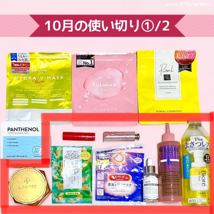 ãã¬ãã·ã¥ãªãŒãžã¥ãŒã¹ããã¿ãã³ãããã(35ml)/Klairs/çŸå®¹æ¶²ã䜿ã£ãã¯ãã³ãïŒ1æç®ïŒ