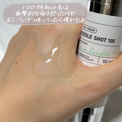 リードルショット100/VT/美容液を使ったクチコミ(5枚目)