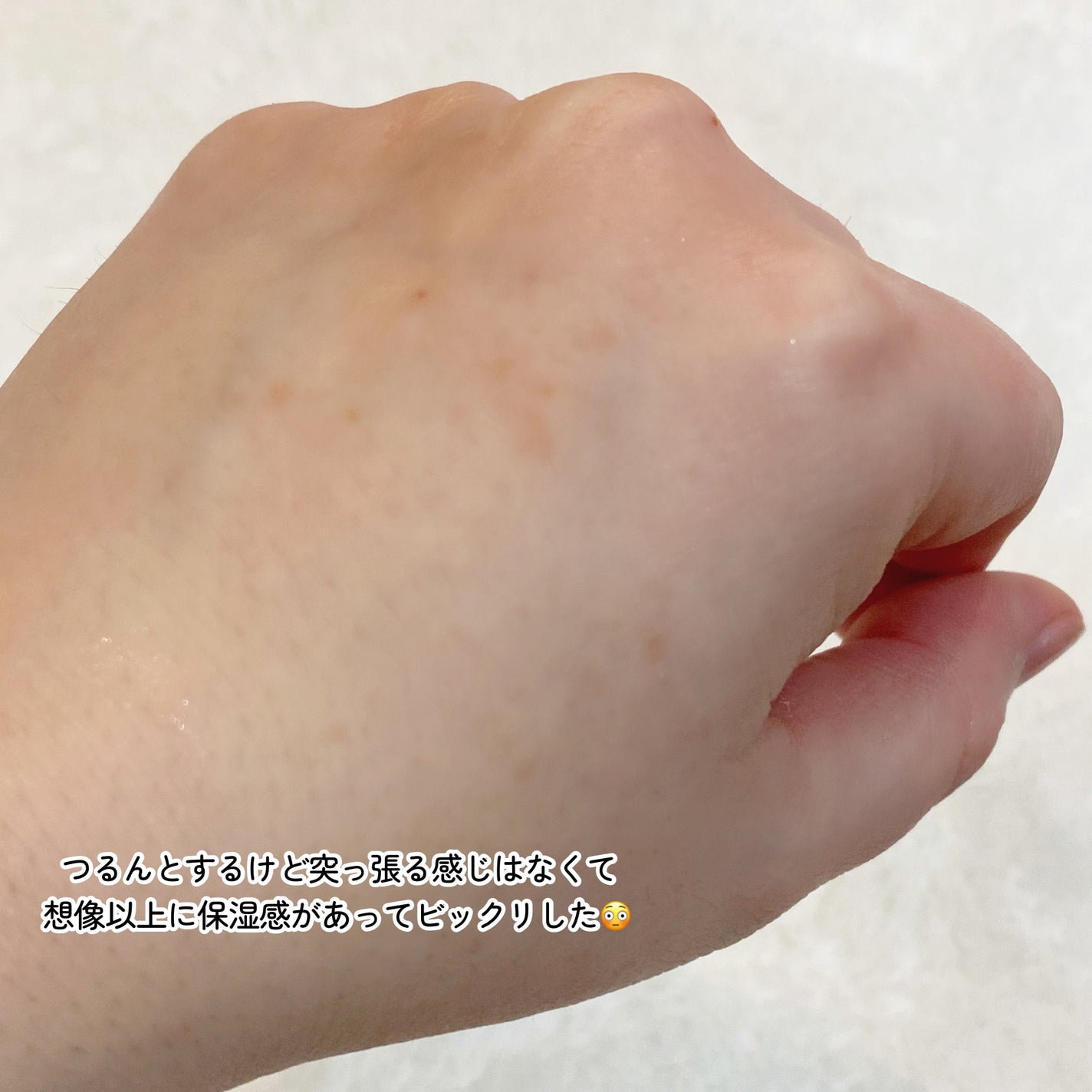 ピートピーディーアールエヌ ラッピングショット フィールオフマスク/One-day's you/シートマスク・パックを使ったクチコミ(10枚目)