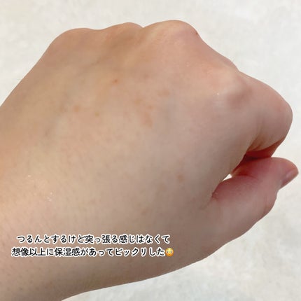 ピートピーディーアールエヌ ラッピングショット フィールオフマスク/One-day's you/シートマスク・パックを使ったクチコミ(10枚目)