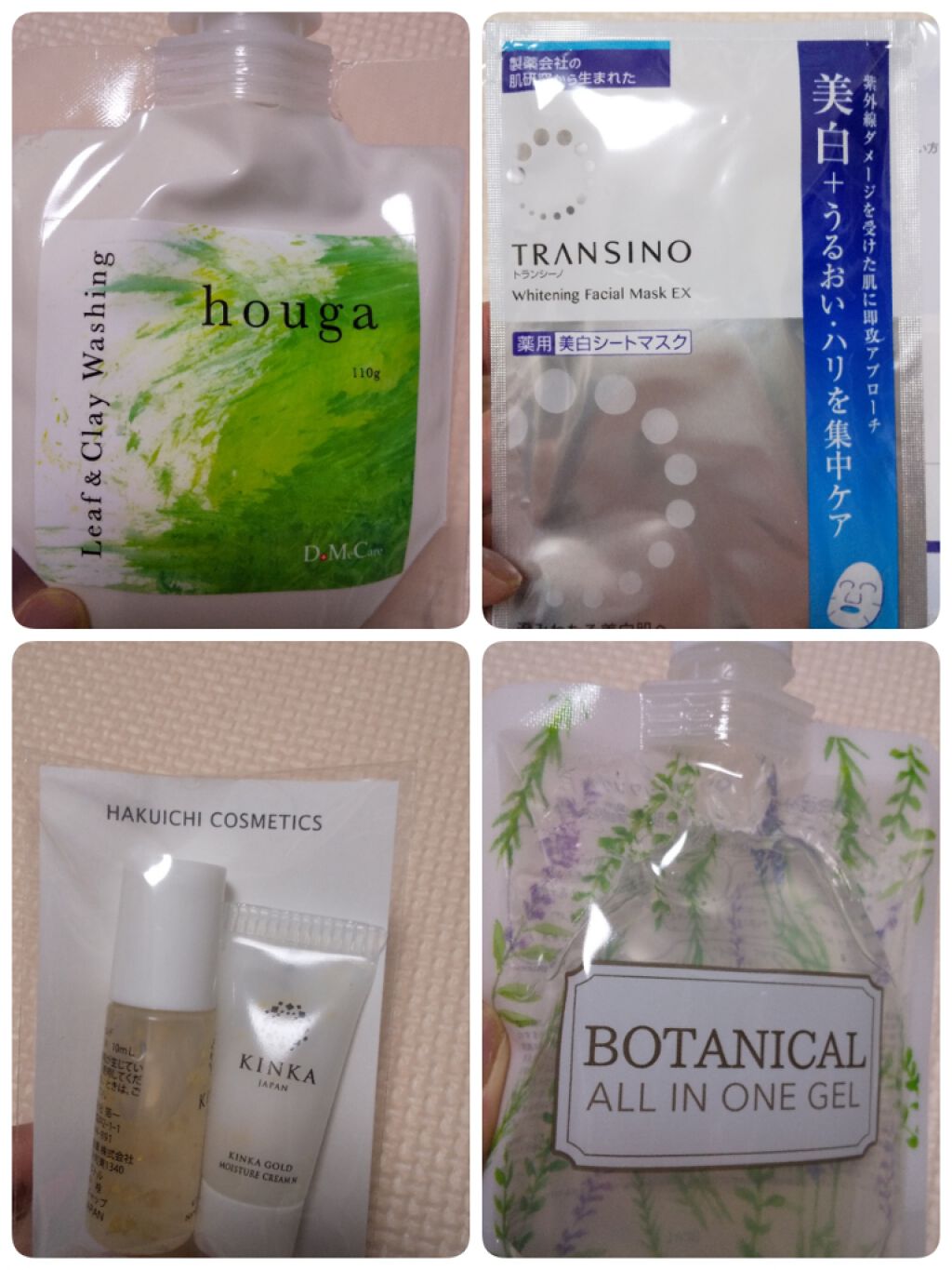 RAXY/Rakuten/その他を使ったクチコミ(2枚目)