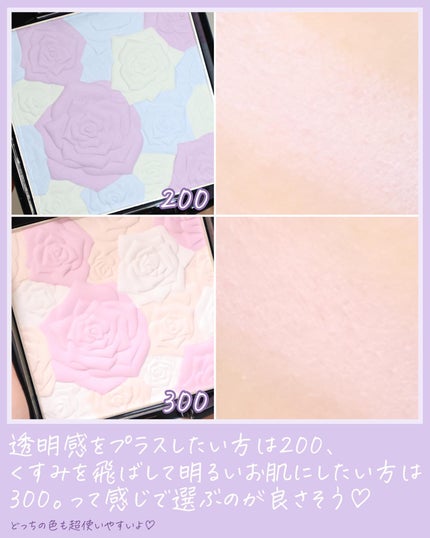 ローズ プレスト パウダー/ANNA SUI/プレストパウダーを使ったクチコミ(7枚目)