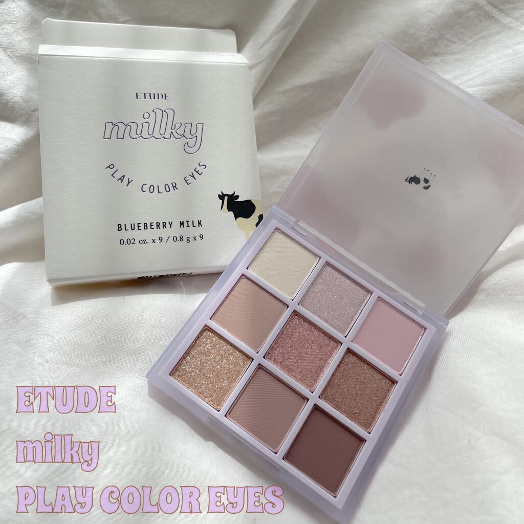 プレイカラーアイズ ≪ミルキーコレクション≫ ブルーベリーミルク/ETUDE/アイシャドウパレットを使ったクチコミ（2枚目）