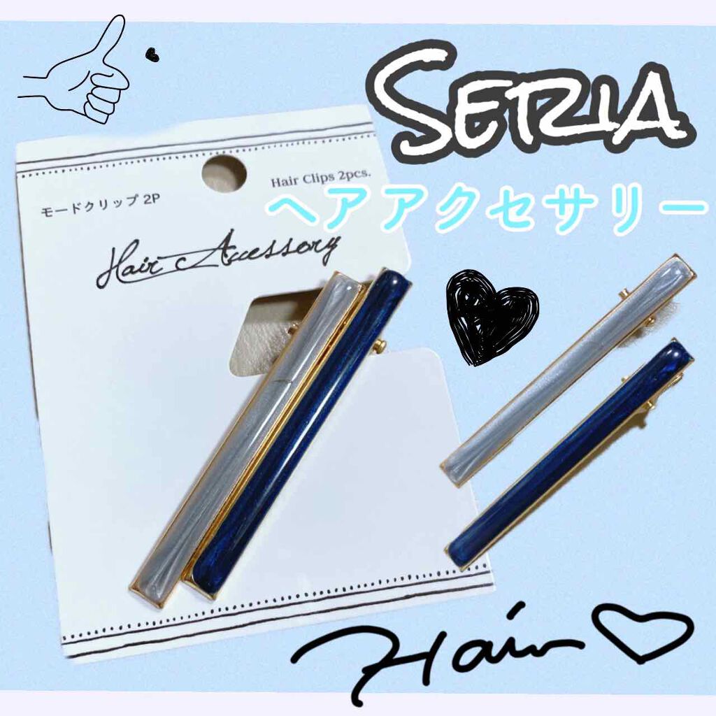 まっちゃラテ☕️ on LIPS 「\Seriaヘアアクセサリー/またまた可愛いピンを発見したので..」(1枚目)