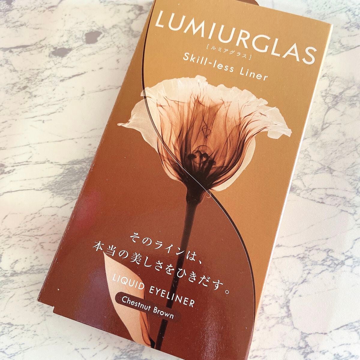 スキルレスライナー/LUMIURGLAS/リキッドアイライナーを使ったクチコミ(2枚目)