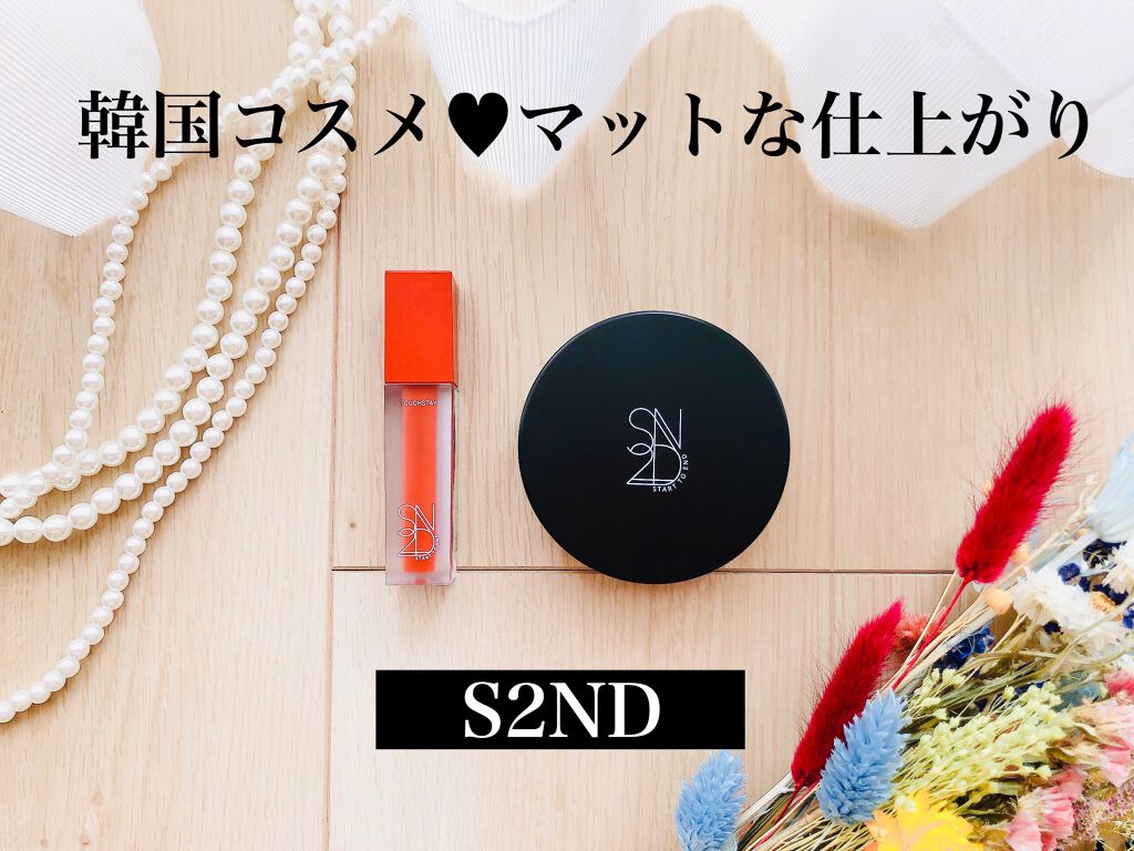 タッチクッション/S2ND/クッションファンデーションを使ったクチコミ(1枚目)