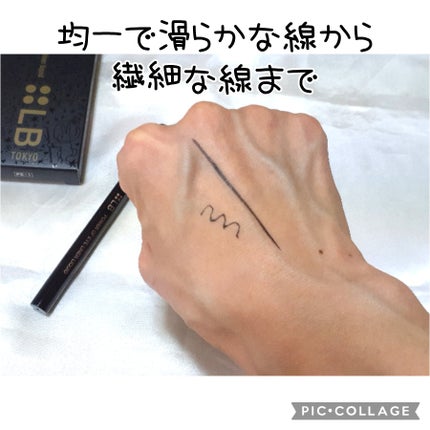 パワーオブアイライナー リキッド/LB/リキッドアイライナーを使ったクチコミ(2枚目)