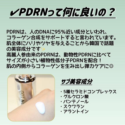 リードルショット100/VT/美容液を使ったクチコミ(4枚目)