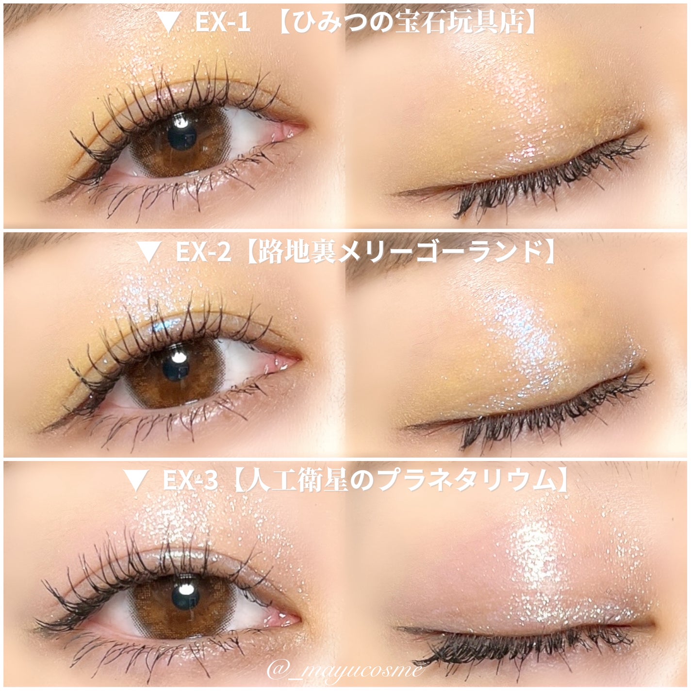 ケイト ミラージェルシャドウ/KATE/ジェル・クリームアイシャドウを使ったクチコミ(5枚目)