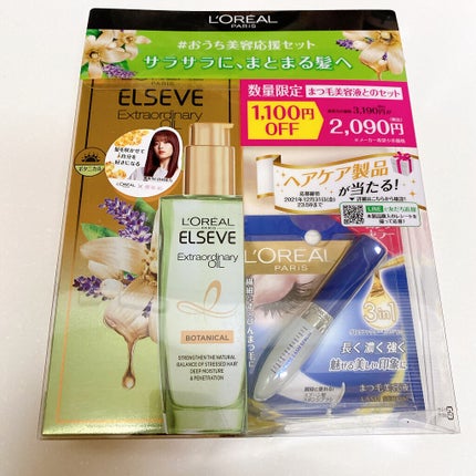 ラッシュ セラム/ロレアル パリ/まつげ美容液を使ったクチコミ(1枚目)