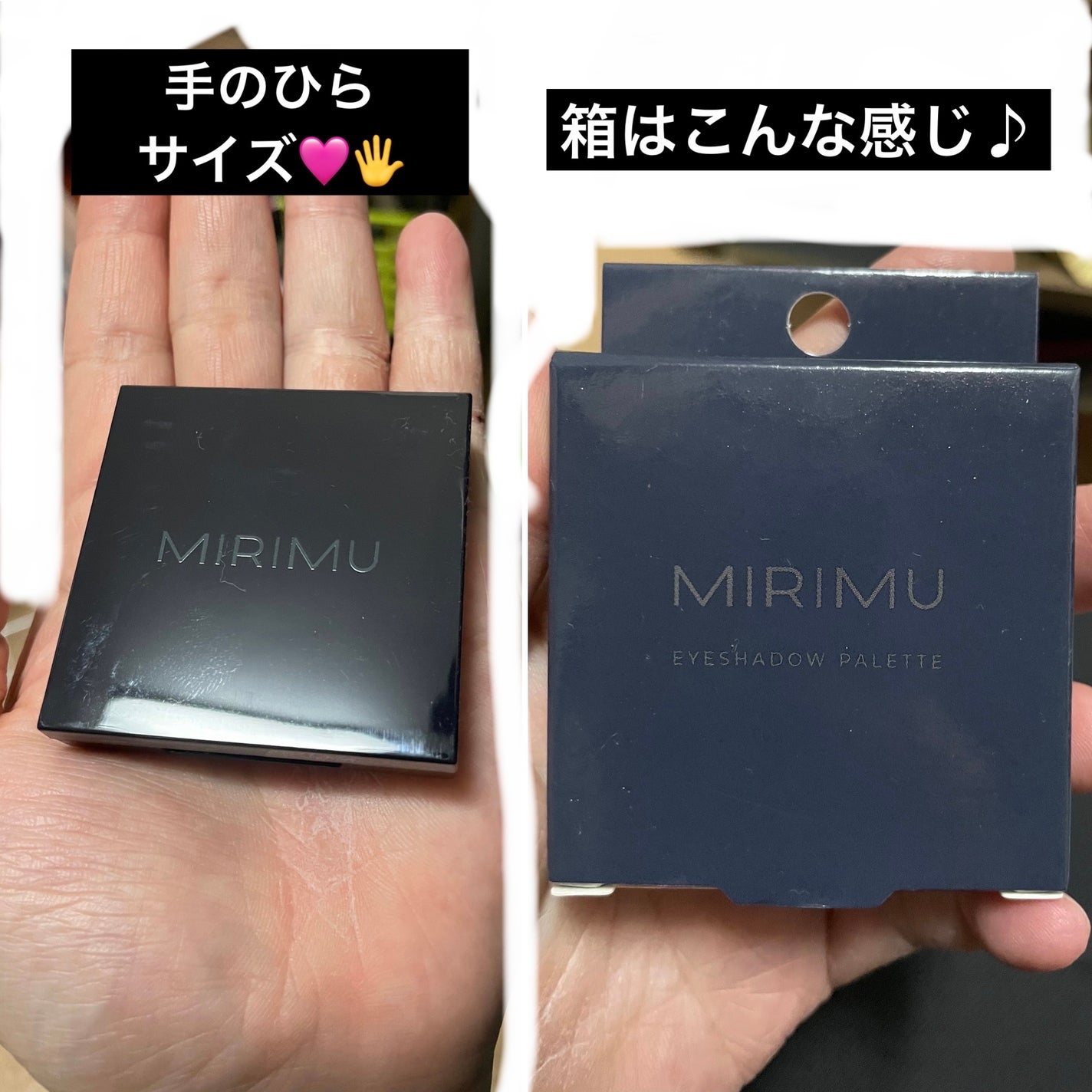 アイシャドウパレット/MIRIMU/アイシャドウパレットを使ったクチコミ(5枚目)