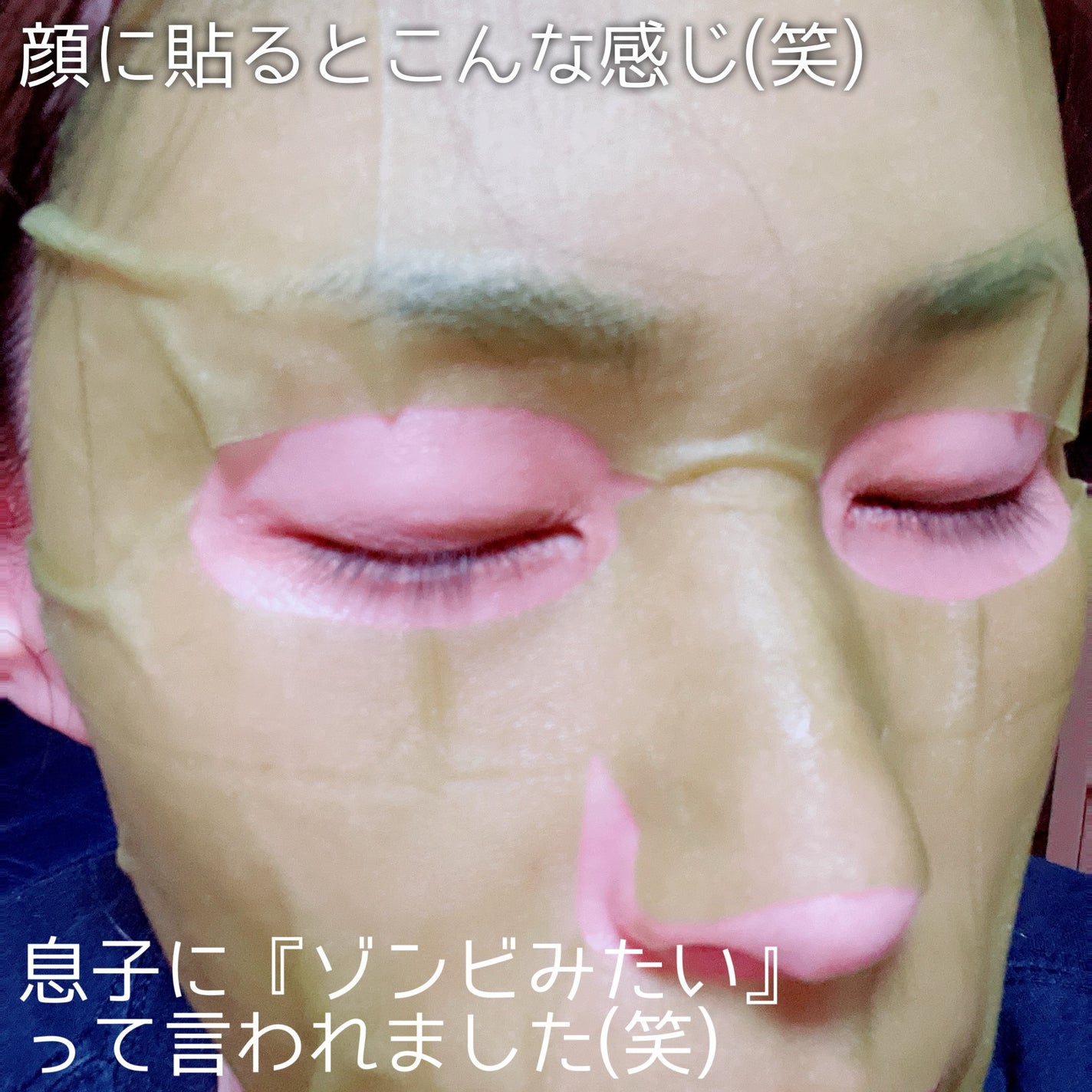 HEARTLEAF 77 SOOTHING TONER CICA EXOSOME MASK/Anua/シートマスク・パックを使ったクチコミ(6枚目)