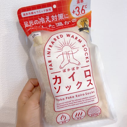 ぽかぽかカイロソックス/カイロソックス/暖かい靴下を使ったクチコミ(1枚目)