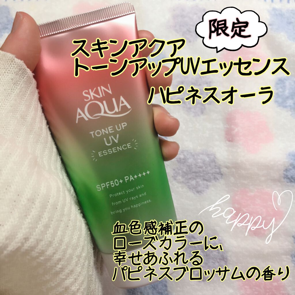 限定日焼け止め・UVケア】トーンアップUVエッセンス|スキンアクアの効果に関する口コミ - 《スキンアクア トーンアップUVエッセンス by *⑅︎~ゆゆ~⑅︎*(20代前半) | LIPS