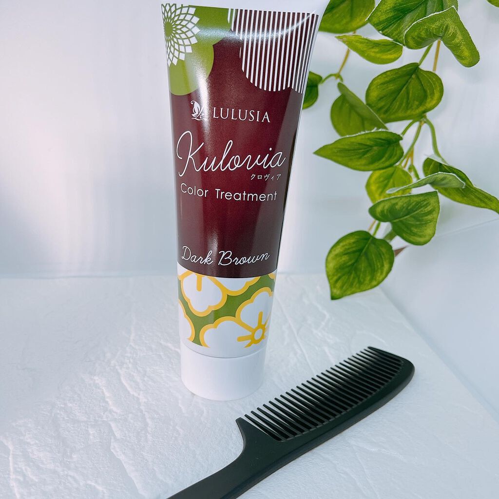 クロヴィア カラートリートメント/ルルシア/洗い流すヘアトリートメントを使ったクチコミ（1枚目）