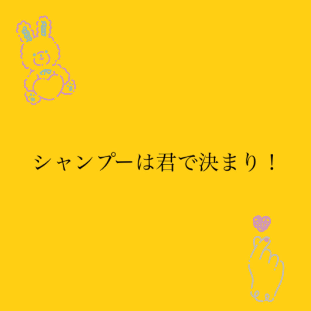 ディープモイスト シャンプー1.0／ヘアトリートメント2.0/&honey/市販シャンプーを使ったクチコミ（1枚目）