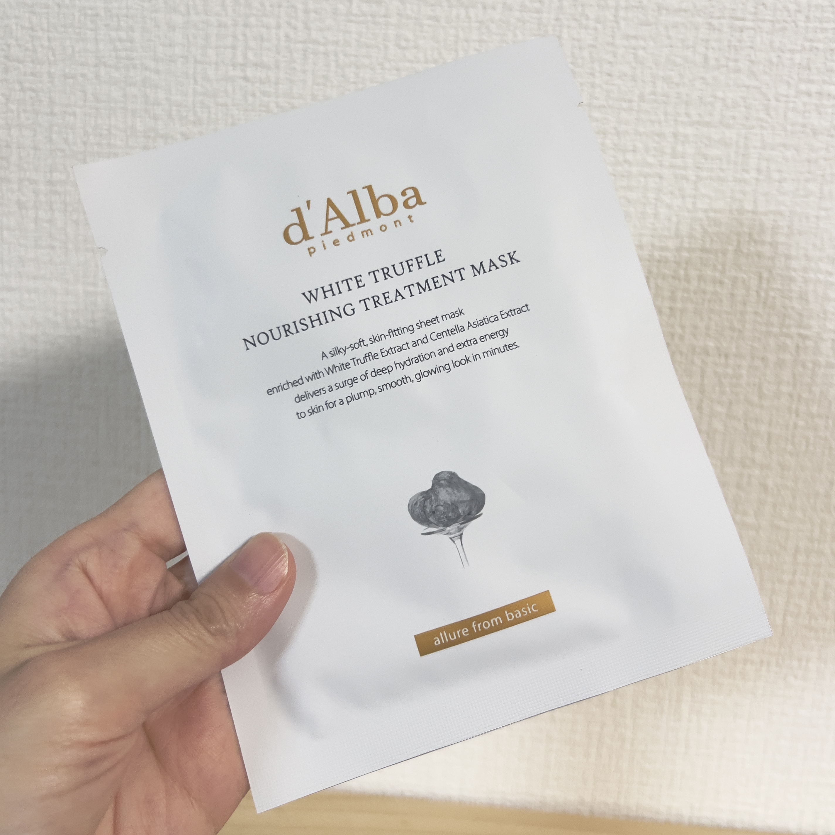 ホワイトトリュフナリシングトリートメントマスク/ダルバ/シートマスク・パックを使ったクチコミ（2枚目）