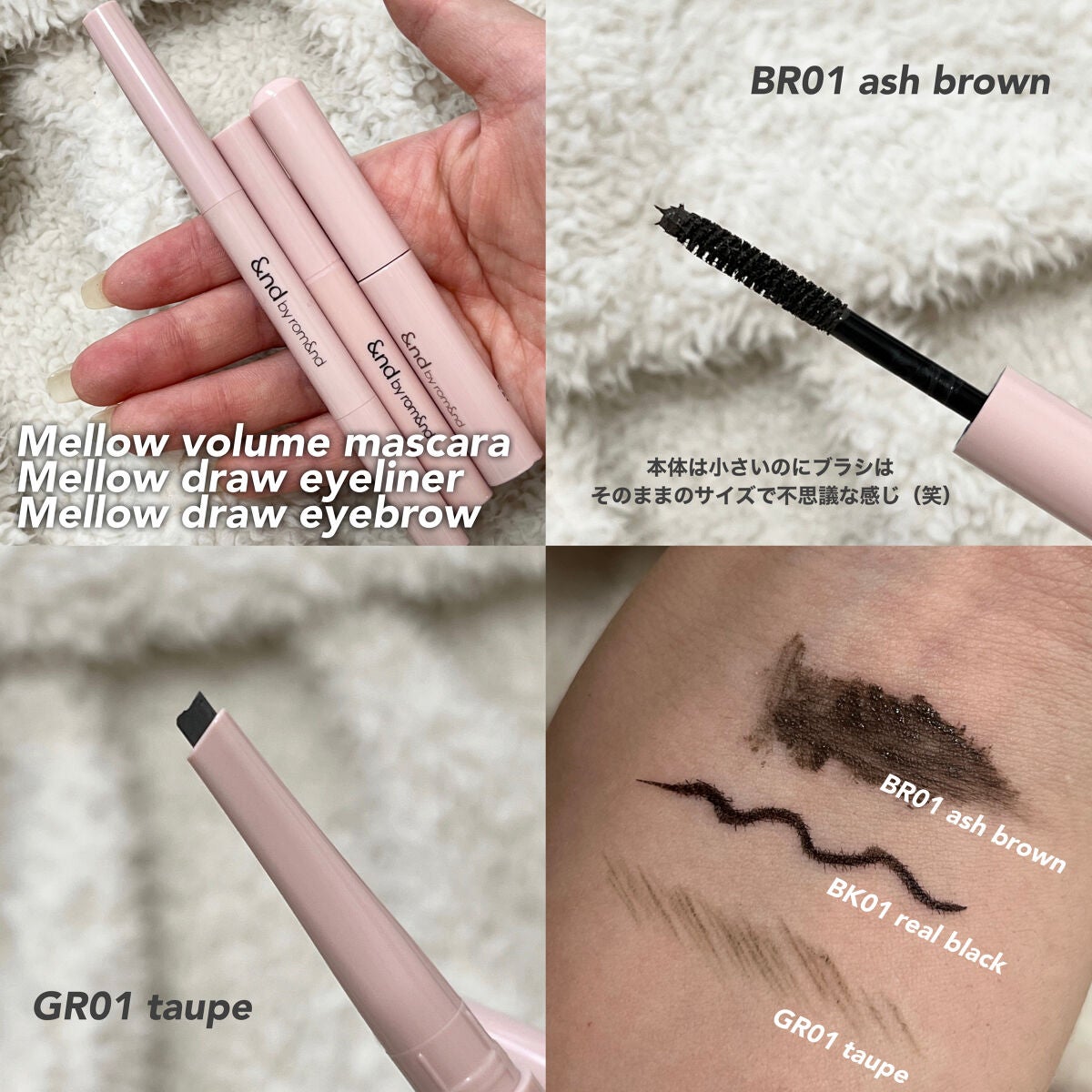 アンドバイロムアンド グラッシーアイグリッター/&nd by rom&nd/グリッターを使ったクチコミ(3枚目)