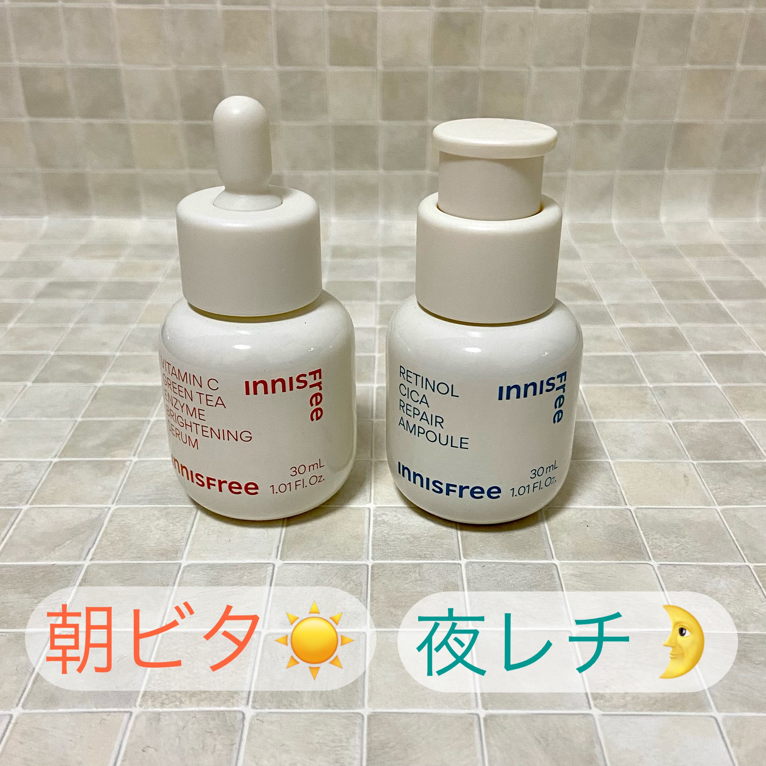 レチノール　シカ　リペア　セラム/innisfree/美容液を使ったクチコミ（3枚目）