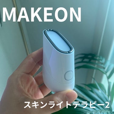 💎#メイクオン
💎#MAKEON
💎#スキンライトテラピー


ついについに手に入れました🤍
お家で簡単肌ケア！
肌管理士の私はずっとこれが欲しかった！！！

tmi...
この前日本に帰国した時に
今