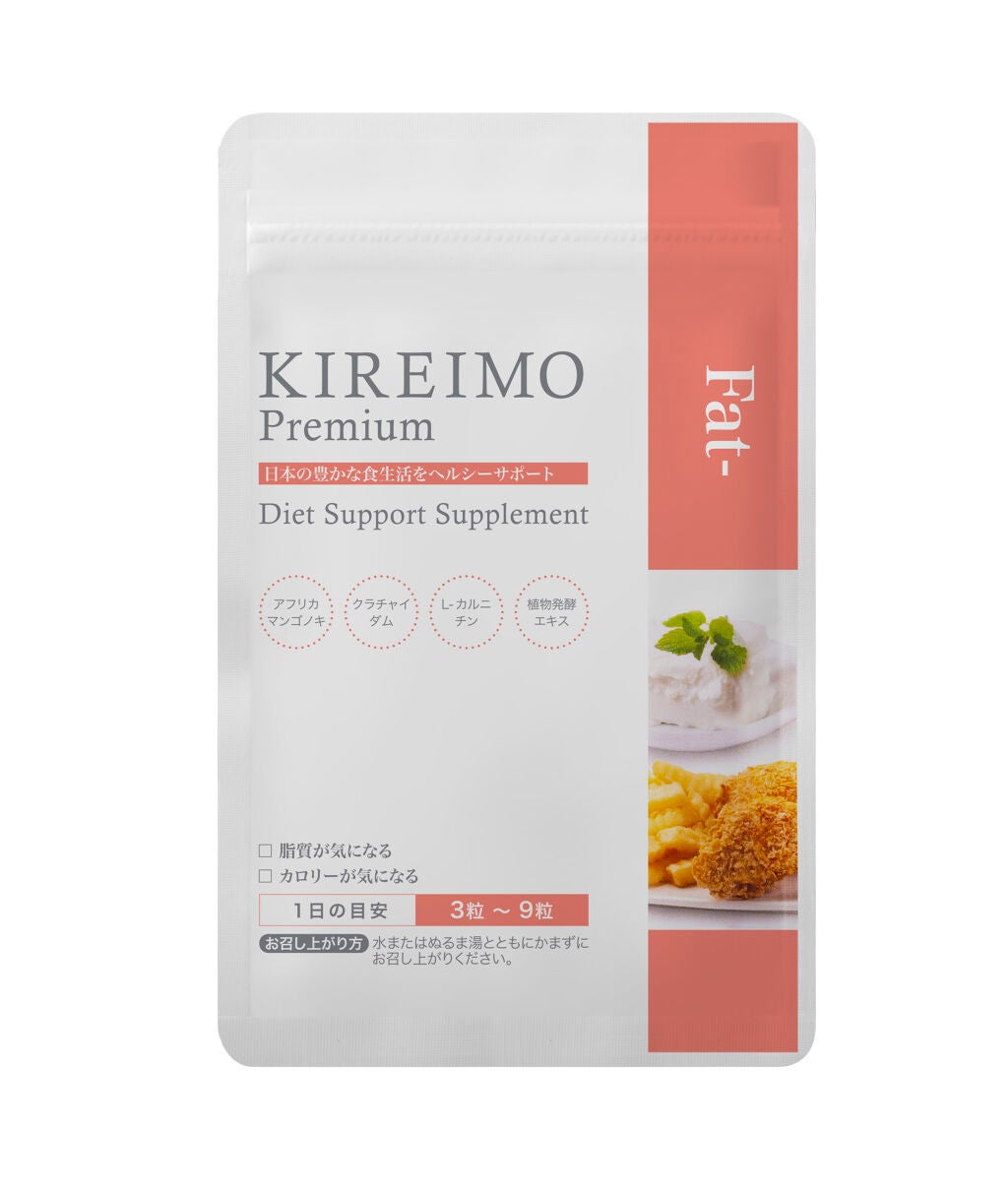 KIREIMO Premium Fat- 全身脱毛サロンキレイモ