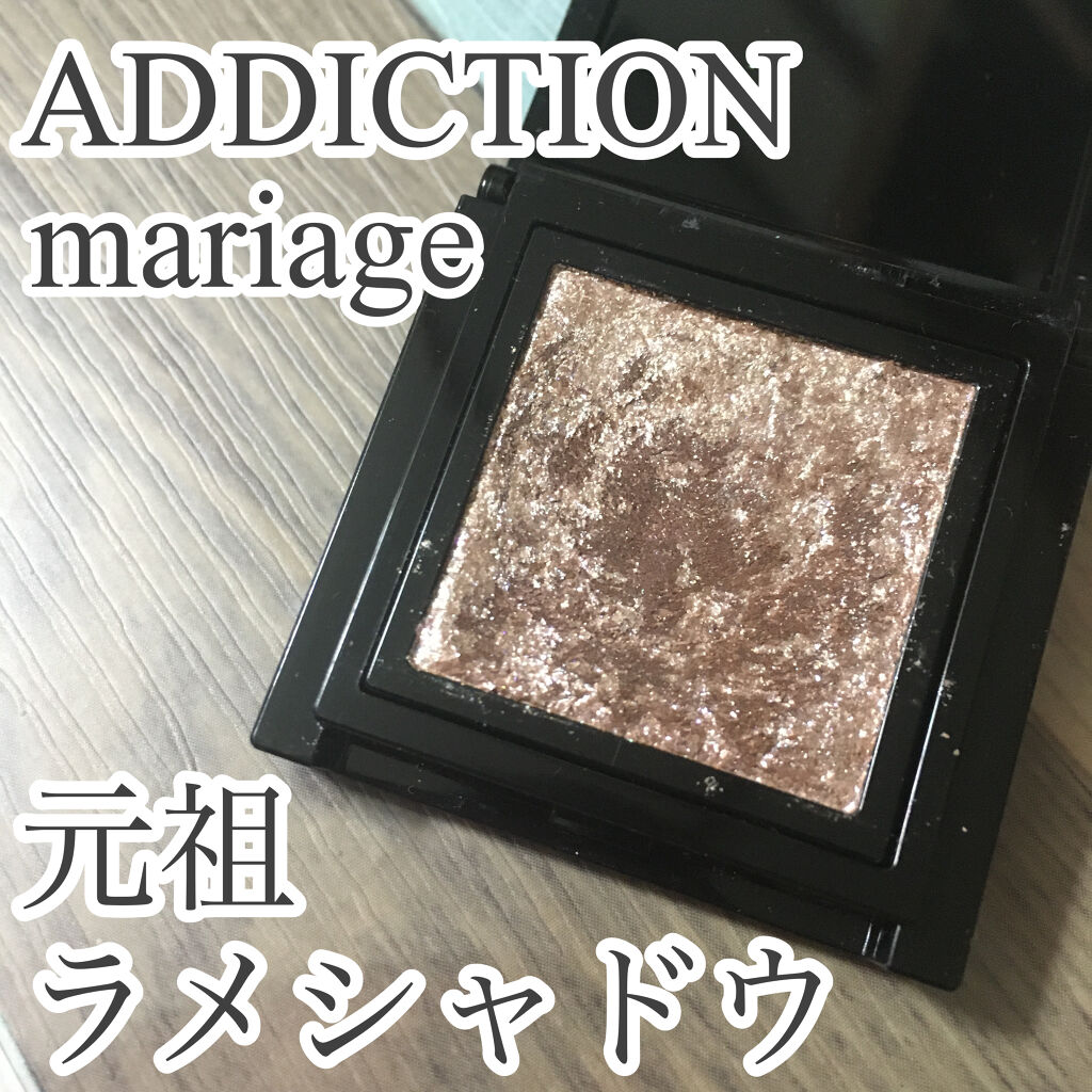 アディクション ザ アイシャドウ スパークル/ADDICTION/単色アイシャドウを使ったクチコミ（1枚目）