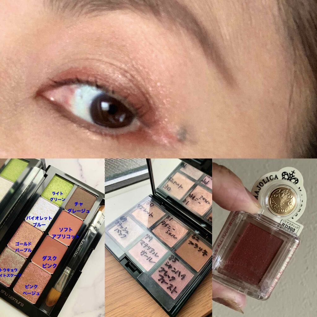 アディクション ザ アイシャドウ/ADDICTION/単色アイシャドウを使ったクチコミ（1枚目）