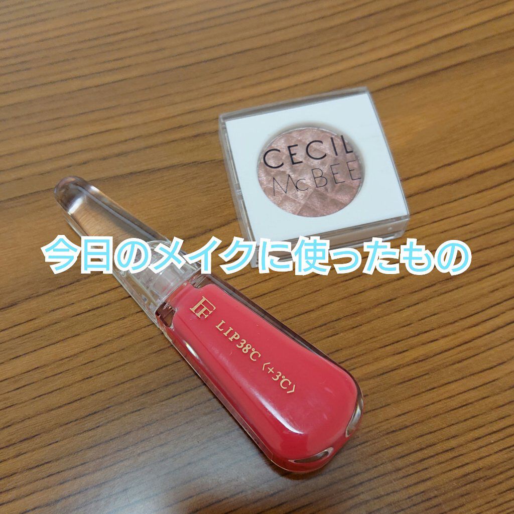 CMBパウダーアイシャドウ/セリア/単色アイシャドウを使ったクチコミ（1枚目）